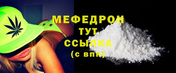 COCAINE Армянск